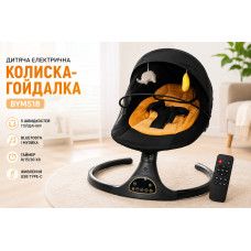 Колыбелька-качалка детская BYM518 / Колыбельный центр-шезлонг качания, Bluetooth, музыка