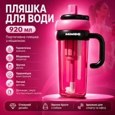 Спортивная бутылка для воды, 920мл LY-980 , Розовый / Бутылочка для воды / Бутылка для спорта / Бутылочка с трубочкой
