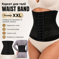 Утягивающий пояс-корсет WAIST BAND 2XL черный для коррекции фигуры с 4 металлическими ребрами