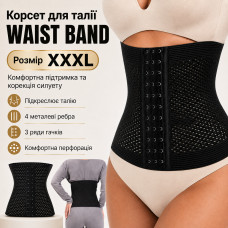 Моделирующий корсет WAIST BAND 3XL черный для живота и талии регулируемый на крючках Моделирующий корсет WAIST BAND 3XL черный для живота и талии регулируемый на крючках