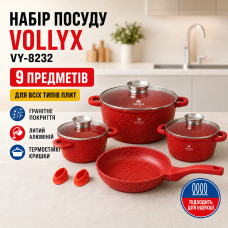 Набор кастрюль с скороводкой 9 предметов, Vollyx VY-8232, Красный Набор кастрюль с скороводкой 9 предметов, Vollyx VY-8232, Красный