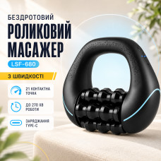 Беспроводной электрический роликовый массажер LSF-680 6 роликовых секций 3 скорости
