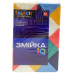 Логическая игра "Магическая змейка IQ", микс