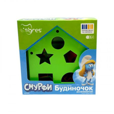 Игрушка-сортер Домик развивающий, СМУРФЫ (БЕЛЫЙ)