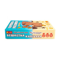 Настольная игра "Озорная капибара" укр