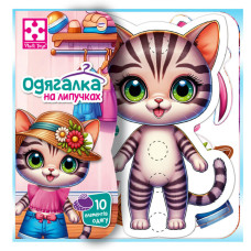 Игра развивающая с липучками 