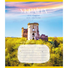 Тетрадь общая Тетрадь общая