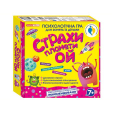 УЦЕНКА!!! Психологическая игра УЦЕНКА!!! Психологическая игра