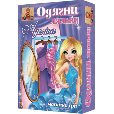 Настольная игра «Одень куклу. Аделина» 800132 на магнитах