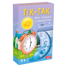 Детская развивающая игра 
