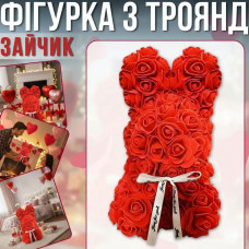 Подарочный 