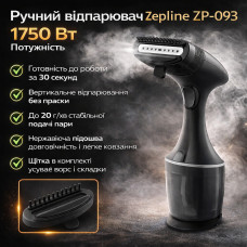 Ручной отпариватель для одежды Zepline ZP-093, 1750 Вт, вертикальный парогенератор с нержавеющей подошвой