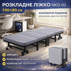 Раскладная кровать NKD-02 190×80×30 см серая, компактное сложное спальное место для дома, дачи и гостей