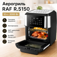 Аэрогриль с сенсорным управлением и автопрограммами RAF 5150 2000W Аэрогриль с сенсорным управлением и автопрограммами RAF 5150 2000W