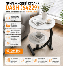Прикроватный, приставной двухуровневый журнальный столик DASH (64229) 40*30*60 см. Кофейный столик. Белый мрамор Прикроватный, приставной двухуровневый журнальный столик DASH (64229) 40*30*60 см. Кофейный столик. Белый мрамор