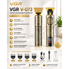 Триммер VGR V-073 аккумуляторный для бороды и волос | Аккумуляторная машинка для стрижки от USB + 4 насадки VGR V-073