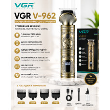 Беспроводной триммер VGR V-962