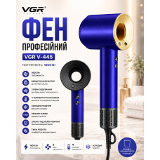 Фен профессиональный VGR V-445 Синий