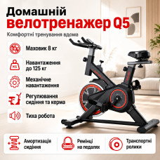 Велотренажер механический, 110х85х43 см, до 125 кг, Q5878, Черный / Тренажер для ног / Велосипедный тренажер Велотренажер механический, 110х85х43 см, до 125 кг, Q5878, Черный / Тренажер для ног / Велосипедный тренажер