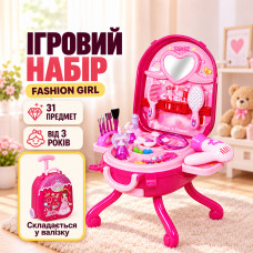 Детский игровой набор Fashion Girl, 31 предмет / Трюмо в чемоданчике / Игрушечный набор салон красоты
