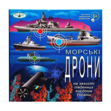 Настольная игра для всей семьи 