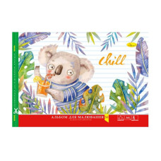 Альбом для рисования Альбом для рисования