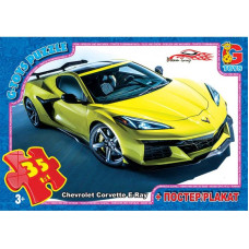 Пазли ТМ "G-Toys" із серії "Dream Garage" (Гараж Мрії), 35 ел, GP-FW773 Пазли ТМ "G-Toys" із серії "Dream Garage" (Гараж Мрії), 35 ел, GP-FW773