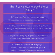Мыльные пузыри Mega Bubbles Принцессы 450 мл