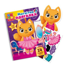 Магнитная игра "Кошечка Одевалка"
