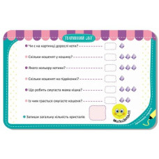 КЕНГУРУ Гра-запамʼятайка. Тваринний світ (редизайн) (Укр)