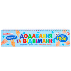 Раздаточный материал Раздаточный материал