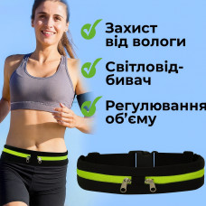 УЦЕНКА! Спортивная ультра тонкая сумка для бега фитнеса на пояс с 2 карманами (Нет упаковки 3385)