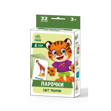 Настольная игра Парочки: Мир животных 1392003, 6 игр