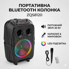 Портативная Bluetooth колонка ZQS8120 с LED-подсветкой, микрофоном и FM-приемником (20 Вт)