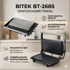 Прижимной гриль с антипригарным покрытием BITEK BT-2685 2000W Электрический контактный гриль