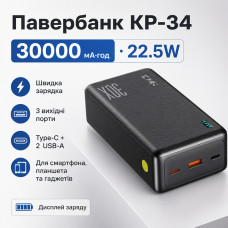 Универсальный павербанк King Power KP-34 30000 mAh 22.5W для смартфонов и гаджетов Универсальный павербанк King Power KP-34 30000 mAh 22.5W для смартфонов и гаджетов