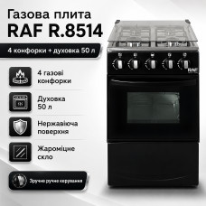 Газовая плита с четырьмя конфорками, духовкой и нержавеющей поверхностью RAF 8514 Газовая плита с четырьмя конфорками, духовкой и нержавеющей поверхностью RAF 8514