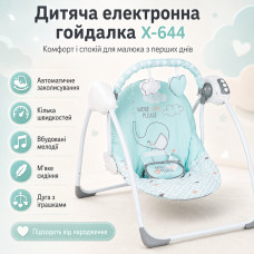 Кресло-качалка, колыбельный шезлонг Х-644 / Электрокачели детские 3 режима, 2 игрушки + колыбельные Голубой
