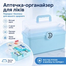 Аптечка органайзер для лекарств, 37х23х26 см, Голубой / Органайзер для хранения лекарств / Контейнер для лекарств Аптечка органайзер для лекарств, 37х23х26 см, Голубой / Органайзер для хранения лекарств / Контейнер для лекарств