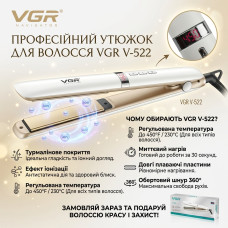 Утюжок для волос с турмалиновым покрытием VGR V-522, Белый / Выпрямитель для волос