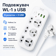 Сетевой фильтр удлинитель 2м, 2500Вт, 6×220В, 2хUSB, 1хType-C, WL-1, Белый / Сетевой удлинитель с выключателем Сетевой фильтр удлинитель 2м, 2500Вт, 6×220В, 2хUSB, 1хType-C, WL-1, Белый / Сетевой удлинитель с выключателем