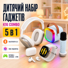 Детский набор гаджетов K16 COMBO 5в1 (колонка, наушники, микрофон, смарт-часы) Детский набор гаджетов K16 COMBO 5в1 (колонка, наушники, микрофон, смарт-часы)