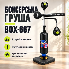 Боксёрская груша Box-667 Напольный тренажёр для бокса с двумя грушами, мишенью и регулировкой высоты