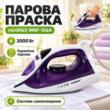 Паровой утюг minMAX MNF-156A Паровой утюг minMAX MNF-156A