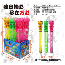 Мильні бульбашки 38 см, 3816 Мильні бульбашки 38 см, 3816