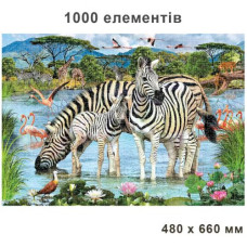 Пазлы "Зебры на водопое", 1000 элементов, 66 х 48 см