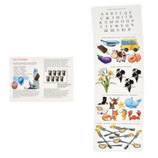 Настольная игра Strateg "Умный чемодан. Алфавит, цифры, вкусы, цвета", укр