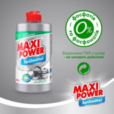 Maxi Power Платинум Средство для ручного мытья посуды, 500мл
