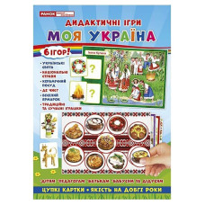 Комплекс дидактических игр Комплекс дидактических игр