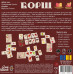 Настольная карточная игра Настольная карточная игра
